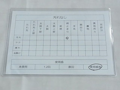 平和屋着物◎六通柄袋帯 唐織 花丸文 金糸 逸品 BAAF6921ow