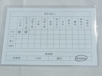 平和屋着物◎佐賀錦 六通柄袋帯 籬花菱文 金糸 逸品 BAAF6931ow