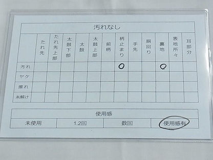 平和屋着物◎六通柄袋帯 唐織 菊水文 金銀糸 逸品 BAAF6933ow