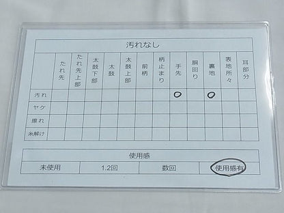 平和屋着物◎六通柄袋帯 唐織 絞り菊吉祥文 金銀糸 逸品 BAAF6935ow