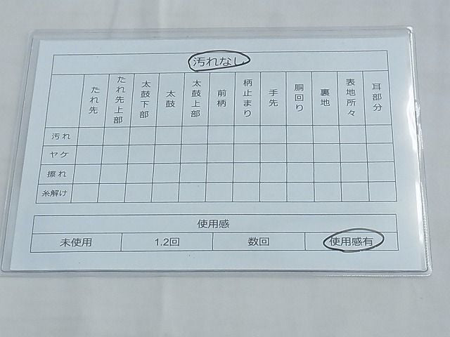 平和屋着物◎六通柄 本袋帯 つづれ錦 更紗菱形文様 逸品 BAAF6936ow