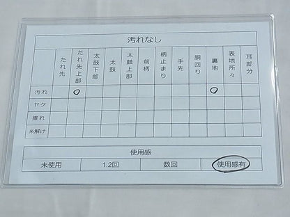 平和屋着物◎全通柄袋帯 唐織 萩 桔梗 金糸 逸品 BAAF6941ow