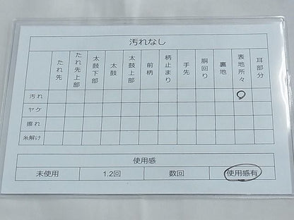 平和屋着物◎六通柄袋帯 唐織 綾彩錦 銀糸 逸品 BAAF6950ow