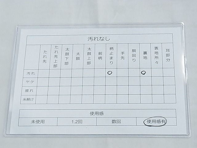 平和屋着物◎六通柄袋帯 道長花鳥文 金銀糸 逸品 BAAF6961ow