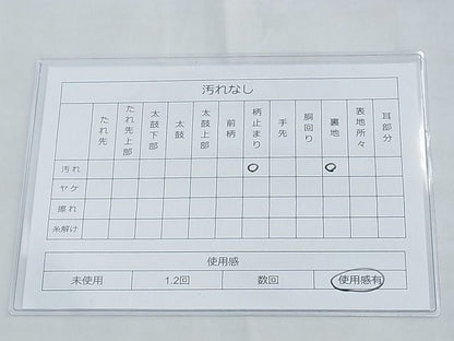 平和屋着物◎六通柄袋帯 道長花鳥文 金銀糸 逸品 BAAF6961ow