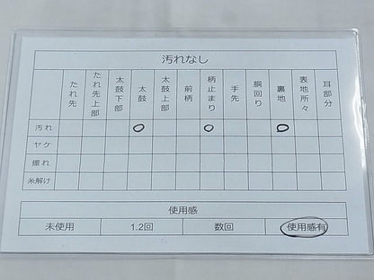平和屋着物◎六通柄袋帯 唐織 檜扇散らし花蝶文 金銀糸 逸品 BAAF6963ow