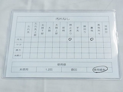 平和屋着物◎六通柄 本袋帯 桜花亀甲文 銀糸 やまと誂製 逸品 BAAF6976ow