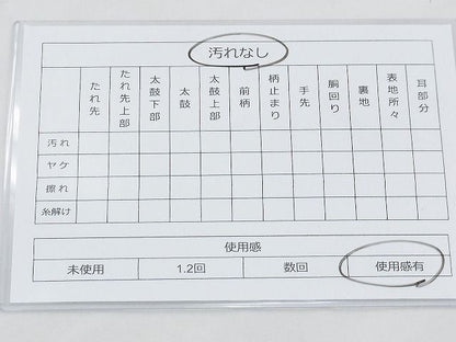 平和屋着物◎六通柄袋帯 南天花丸文 金糸 逸品 BAAF2878kj
