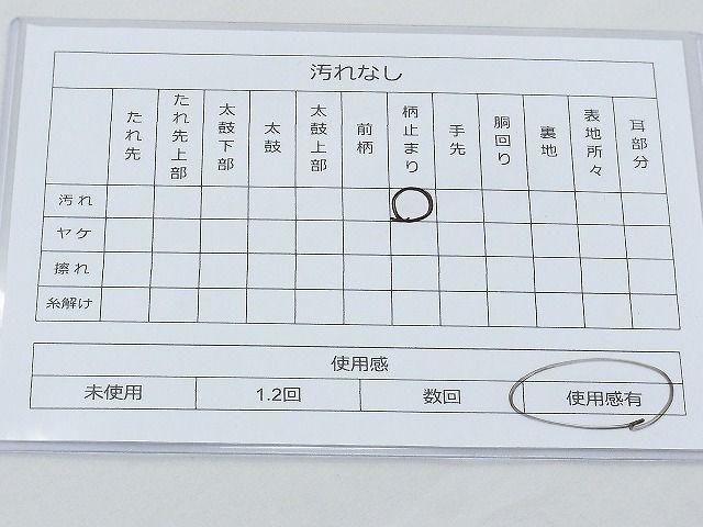 平和屋着物◎九百本佐賀錦 六通柄袋帯 琳派色紙飛鶴花文 金糸 逸品 BAAF2887kj
