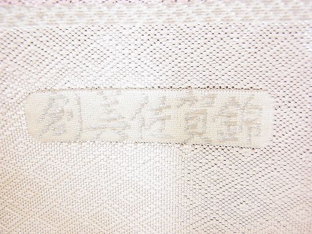 平和屋着物◎創美佐賀錦 六通柄袋帯 吉祥文 銀糸 逸品 BAAF2890kj