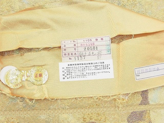 平和屋着物◎西陣 六通柄袋帯 青銅金唐織 鳳凰道長花文 引箔 逸品 BAAF2893kj