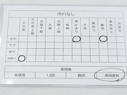 平和屋着物◎西陣 六通柄袋帯 青銅金唐織 鳳凰道長花文 引箔 逸品 BAAF2893kj