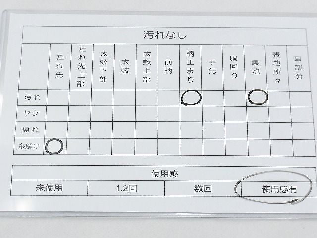 平和屋着物◎西陣 六通柄袋帯 青銅金唐織 鳳凰道長花文 引箔 逸品 BAAF2893kj