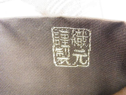 平和屋着物◎六通柄袋帯 夢想流 金銀糸 逸品 BAAF2920kj
