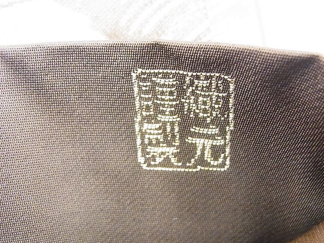 平和屋着物◎六通柄袋帯 夢想流 金銀糸 逸品 BAAF2920kj