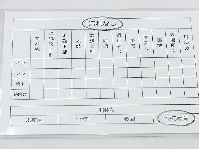 平和屋着物◎佐賀錦 全通柄袋帯 松川菱 金糸 逸品 BAAF2945kj