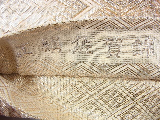 平和屋着物◎佐賀錦 全通柄袋帯 松川菱 金糸 逸品 BAAF2945kj