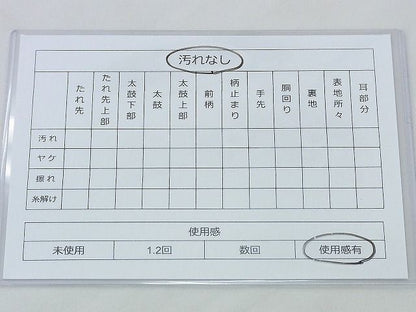 平和屋着物◎六通柄袋帯 唐織 光琳松吉祥花文 金糸 逸品 BAAF2946kj