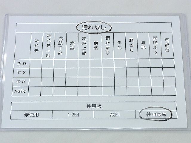 平和屋着物◎六通柄袋帯 唐織 光琳松吉祥花文 金糸 逸品 BAAF2946kj