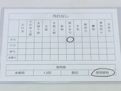 平和屋着物◎六通柄袋帯 唐織 横段春秋花文 金糸 引箔 逸品 BAAF2949kj