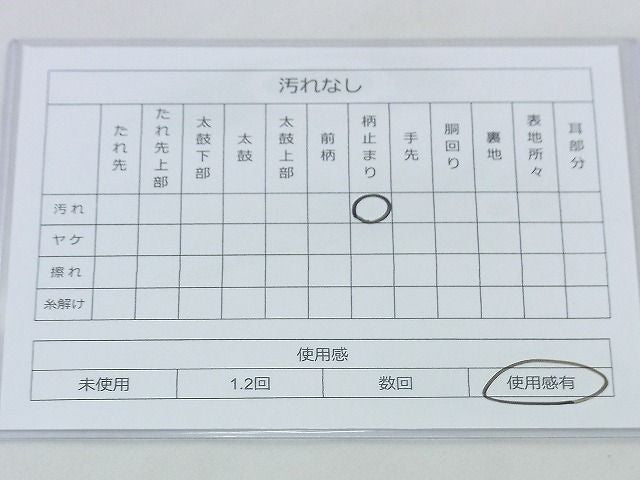 平和屋着物◎六通柄袋帯 唐織 横段春秋花文 金糸 引箔 逸品 BAAF2949kj