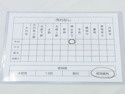 平和屋着物◎六通柄袋帯 唐織 孔雀 銀糸 逸品 BAAF2952kj