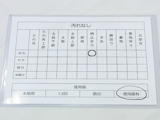 平和屋着物◎六通柄袋帯 唐織 孔雀 銀糸 逸品 BAAF2952kj