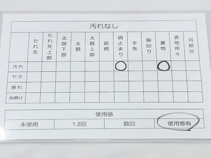 平和屋着物◎六通柄袋帯 唐織 宗達四季草花色紙文 金銀糸 逸品 BAAF2959kj