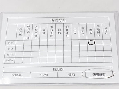 平和屋着物◎西陣 六通柄袋帯 唐織 群鶴海文 金糸 逸品 BAAF2976kj