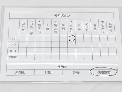 平和屋着物◎六通柄袋帯 琳派飛鶴地紙花文 金銀糸 逸品 BAAF2989kj