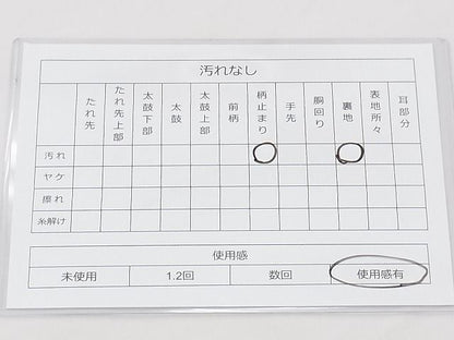 平和屋着物◎六通柄袋帯 唐織 桃山新古典 金銀糸 逸品 BAAF2988kj