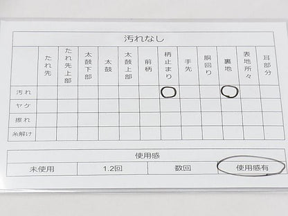 平和屋着物◎六通柄袋帯 唐織 扇面鴛鴦花文 銀糸 逸品 BAAF2991kj