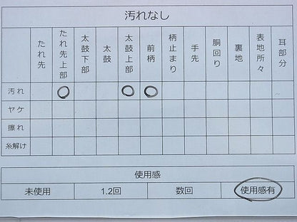 平和屋着物◎六通柄 本袋帯 紬五彩 孔雀花丸文 逸品 BAAF9918du