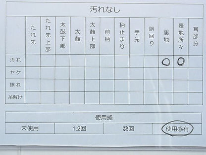 平和屋着物◎六通柄袋帯 唐織 鷹ヶ峰 工芸箔 銀糸 逸品 BAAF9924du