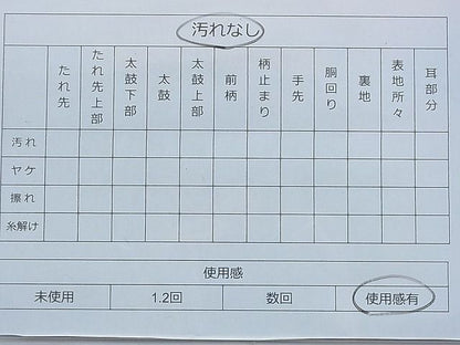 平和屋着物◎六通柄袋帯 唐織 地紙草花文 金銀糸 逸品 BAAF9961du