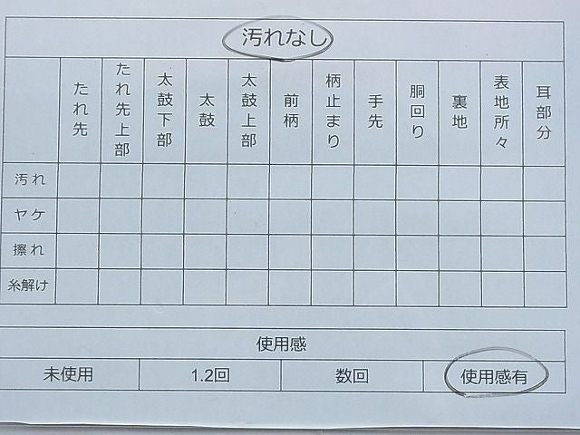 平和屋着物◎六通柄袋帯 唐織 地紙草花文 金銀糸 逸品 BAAF9961du