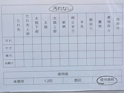 平和屋着物◎佐賀錦 六通柄袋帯 鉾 花鳥絵巻 金糸 逸品 BAAF9998du