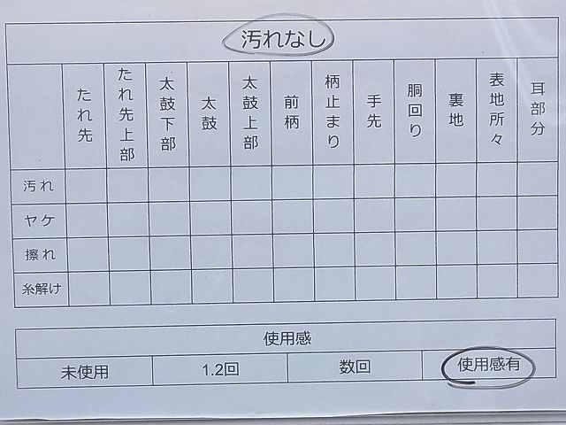 平和屋着物◎佐賀錦 六通柄袋帯 鉾 花鳥絵巻 金糸 逸品 BAAF9998du