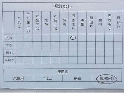 平和屋着物◎六通柄袋帯 唐織 みやび砂子文 金銀糸 逸品 BAAG2604du