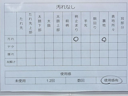 平和屋着物◎六通柄袋帯 唐織 衣がさね 束ね熨斗慶長花文 金銀糸 逸品 BAAG2610du