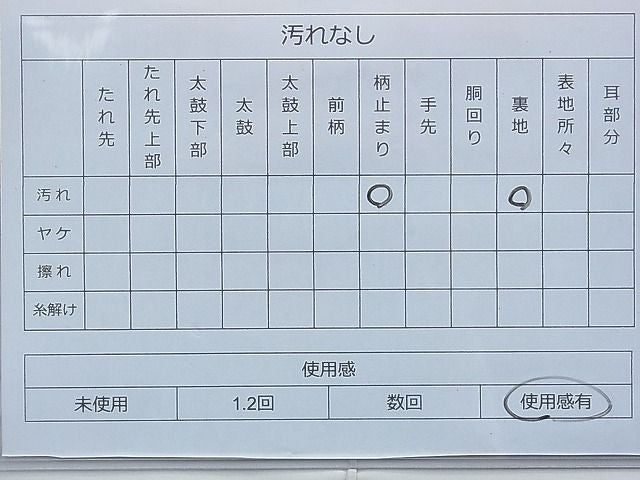 平和屋着物◎六通柄袋帯 唐織 衣がさね 束ね熨斗慶長花文 金銀糸 逸品 BAAG2610du