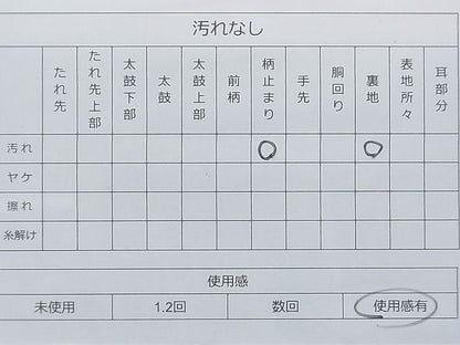 平和屋着物◎六通柄袋帯 唐織 道長飛鶴吉祥文 銀糸 逸品 BAAG2620du