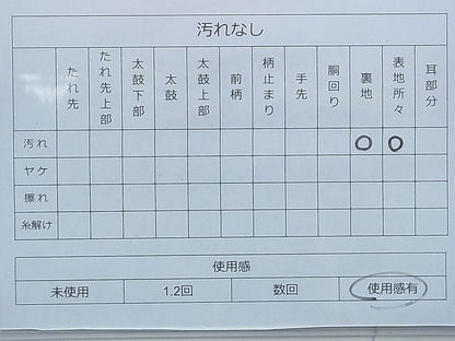 平和屋着物◎六通柄袋帯 唐織 寛永飛翔錦 金糸 逸品 BAAG2625du