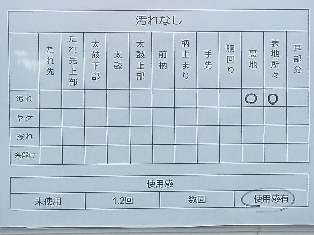 平和屋着物◎六通柄袋帯 唐織 寛永飛翔錦 金糸 逸品 BAAG2625du