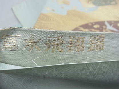 平和屋着物◎六通柄袋帯 唐織 寛永飛翔錦 金糸 逸品 BAAG2625du