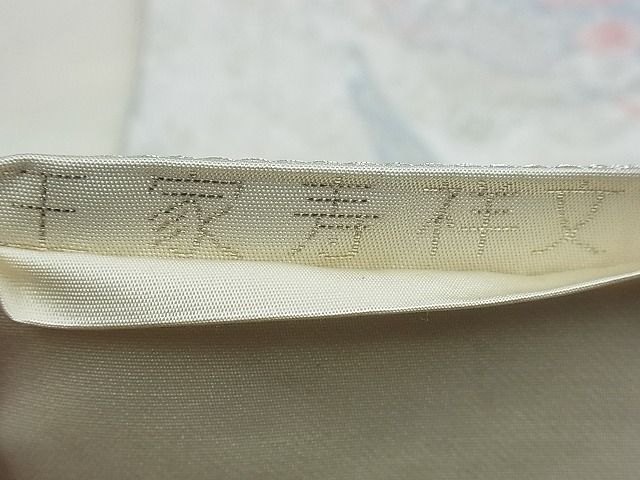 平和屋着物◎六通柄袋帯 唐織 王家寿祥錦 銀糸 逸品 BAAG2631du