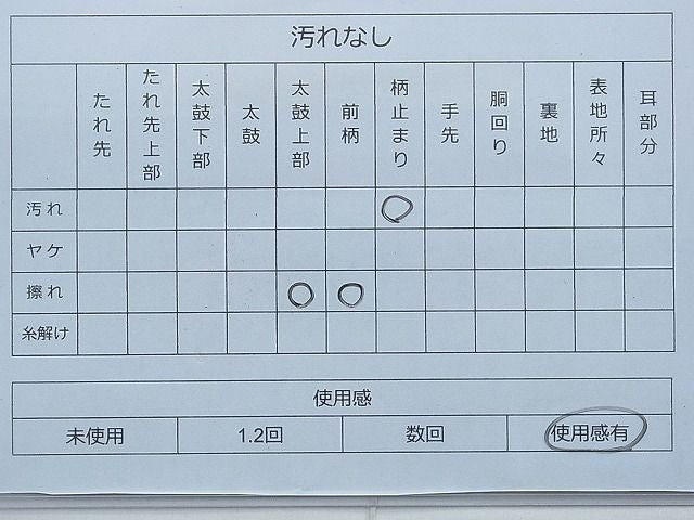 平和屋着物◎太鼓柄袋帯 光琳調扇面 金糸 逸品 BAAG2680du