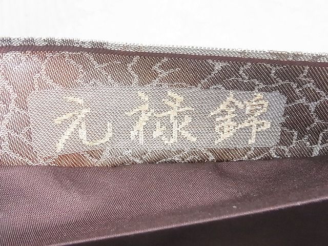 平和屋着物◎六通柄袋帯 元禄錦 ふくれ織 花丸文 うるし箔 逸品 BAAG2681du