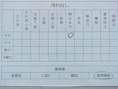 平和屋着物◎六通柄袋帯 箔あそび 金彩 引箔 逸品 BAAG2683du