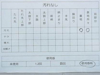 平和屋着物◎六通柄袋帯 向かい孔雀花唐草文 銀糸 逸品 BAAG2719du